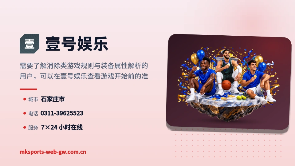 遇见壹号娱乐