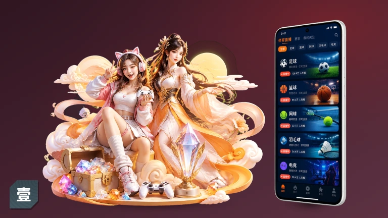 壹号娱乐进球集锦:英超西甲世界杯