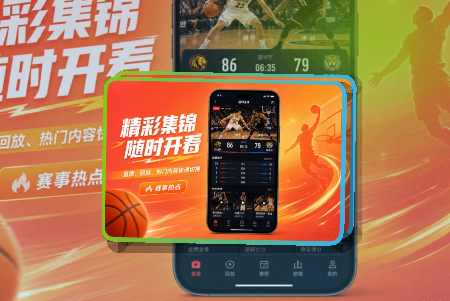 MK体育 买球站 APP 体育赛事